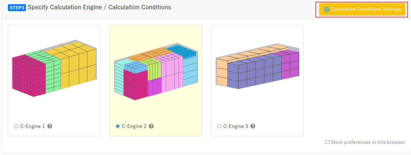 How to set the loading order | VM-Cloud Operation Manual