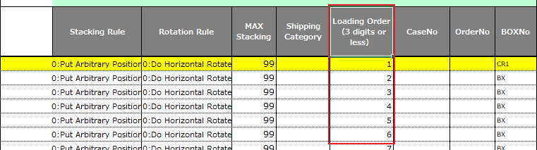 How to set the loading order | VM-Cloud Operation Manual