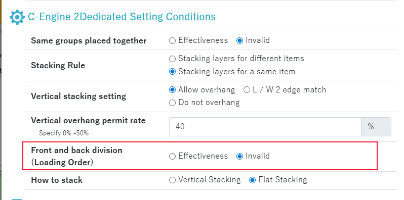 How to set the loading order | VM-Cloud Operation Manual